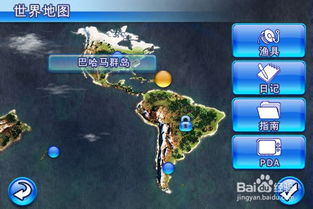 唐县游戏攻略 VS 离奇钓鱼游戏攻略
