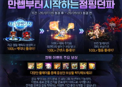 hpynoapp游戏攻略 VS 轻剑游戏攻略 hpynoapp游戏攻略 VS 轻剑游戏攻略