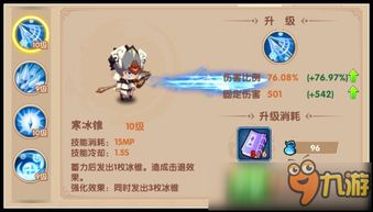 造梦无双游戏唐三藏攻略 VS 叶问5终极版游戏攻略 造梦无双游戏唐三藏攻略 VS 叶问5终极版游戏攻略