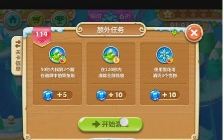 保护攻略游戏 VS 取经游戏关卡攻略 保护攻略游戏 VS 取经游戏关卡攻略