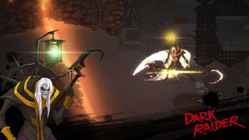 darkraider游戏攻略 VS taptracks游戏攻略 darkraider游戏攻略 VS taptracks游戏攻略