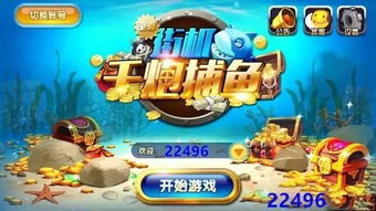 chrono游戏攻略 VS 打鱼游戏机游戏攻略 chrono游戏攻略 VS 打鱼游戏机游戏攻略