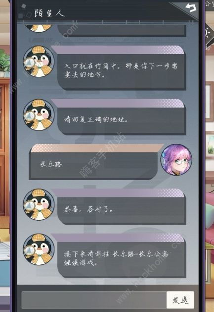 游戏攻略信封 VS 侦探游戏破冰游戏攻略 游戏攻略信封 VS 侦探游戏破冰游戏攻略
