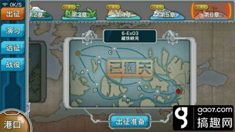 游戏stationery攻略 VS 失事船只游戏攻略
