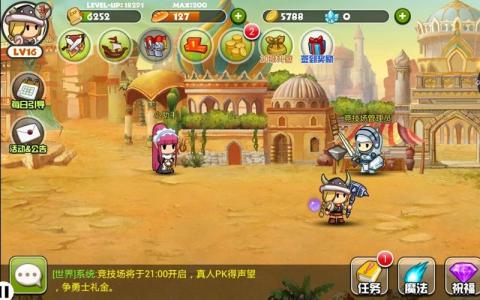 kingdom游戏攻略 VS 地球繁衍游戏攻略 kingdom游戏攻略 VS 地球繁衍游戏攻略