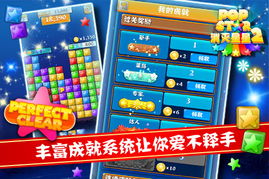 厦门攻略游戏 VS pushpop游戏攻略 厦门攻略游戏 VS pushpop游戏攻略