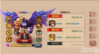 接物游戏攻略 VS 冰岛羁绊游戏攻略 接物游戏攻略 VS 冰岛羁绊游戏攻略