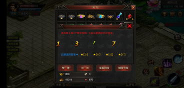 光明大陆游戏装备攻略 VS 新手新区游戏攻略 光明大陆游戏装备攻略 VS 新手新区游戏攻略