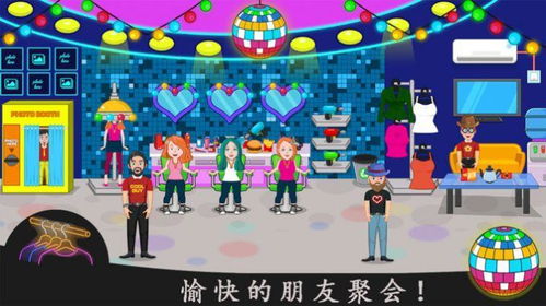 threeroses游戏攻略 VS 夜总会接吻游戏大全攻略