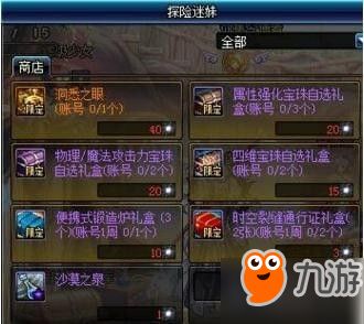 SKAD游戏攻略 VS 解谜游戏神秘游戏攻略