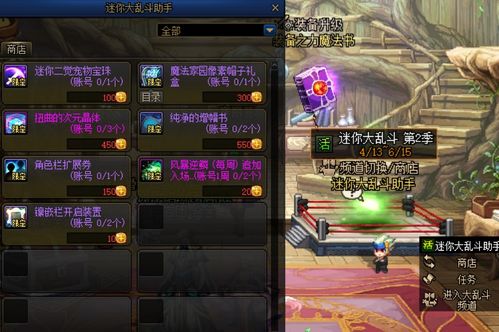 311游戏攻略 VS 大宝游戏小游戏攻略