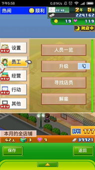 游戏商店经营攻略 VS 游戏悲伤攻略 游戏商店经营攻略 VS 游戏悲伤攻略