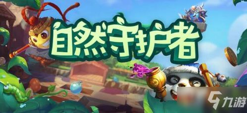 广州迷宫游戏攻略 VS 开心宝贝游戏游戏攻略 广州迷宫游戏攻略 VS 开心宝贝游戏游戏攻略