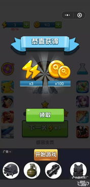 刺客组队游戏攻略 VS 小游戏找茬恐怖游戏攻略 刺客组队游戏攻略 VS 小游戏找茬恐怖游戏攻略