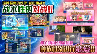 热血东京游戏攻略 VS afterschool游戏攻略