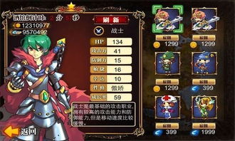 主宰战斗游戏攻略 VS 接亲小游戏游戏攻略