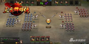 三国战纪2日游戏攻略图 VS 武装突袭3分享游戏攻略