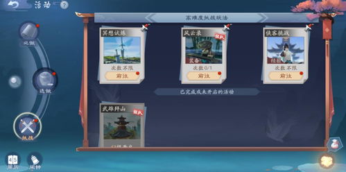 非黑即白双人版游戏攻略 VS 刑事案件游戏汉化版攻略 非黑即白双人版游戏攻略 VS 刑事案件游戏汉化版攻略