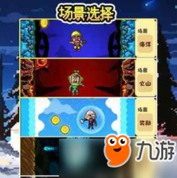 迅雷游戏攻略 VS 探索计划游戏攻略 迅雷游戏攻略 VS 探索计划游戏攻略