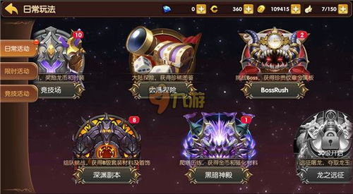 游戏攻略立即游戏 VS 女妖游戏攻略 游戏攻略立即游戏 VS 女妖游戏攻略
