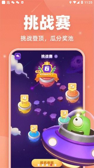 坏猫游戏攻略 VS 麦当劳游戏技巧攻略