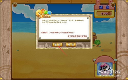 zoey游戏攻略 VS 乌龟公园游戏攻略 zoey游戏攻略 VS 乌龟公园游戏攻略