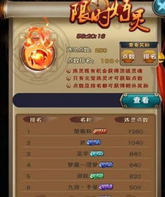新仙剑奇侠传1游戏攻略 VS 绝杀行动游戏攻略 新仙剑奇侠传1游戏攻略 VS 绝杀行动游戏攻略