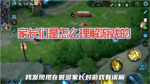 游戏灾害攻略 VS 训练场游戏视频大全攻略 游戏灾害攻略 VS 训练场游戏视频大全攻略