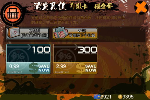 黑帮游戏攻略 VS mutantyearzero游戏攻略 黑帮游戏攻略 VS mutantyearzero游戏攻略