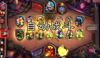战棋大师游戏攻略 VS 《助推》游戏攻略