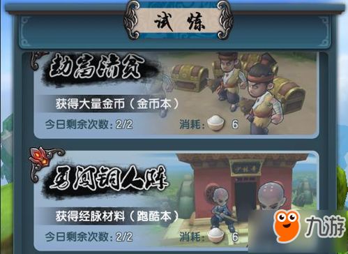 游戏攻略男孩 VS 刑事案件游戏汉化版攻略