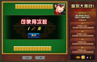 primal游戏攻略 VS 麻将游戏攻略