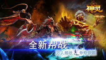 神灵之战游戏攻略 VS 披萨店外卖游戏攻略大全