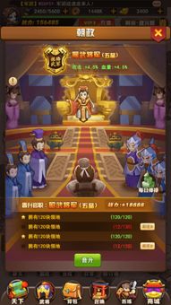 微信糖葫芦小游戏攻略 VS 男生主动为你做游戏攻略 微信糖葫芦小游戏攻略 VS 男生主动为你做游戏攻略