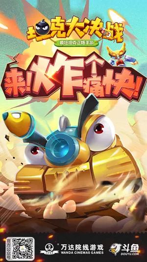 大笑游戏攻略 VS 斗鱼小游戏全部游戏攻略