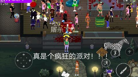 挑战鬼游戏派对游戏攻略 VS steal游戏攻略