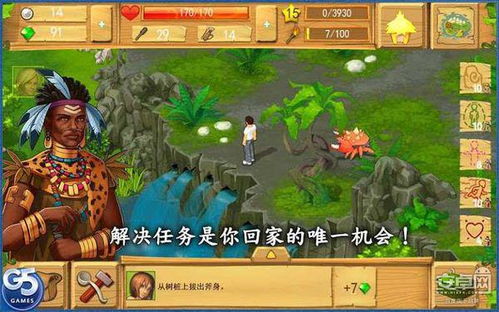 ps全游戏攻略 VS 荒岛求生游戏轻游戏攻略 ps全游戏攻略 VS 荒岛求生游戏轻游戏攻略