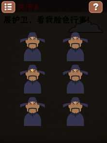 最囧游戏2攻略视频8 VS 骷髅篮球游戏攻略 最囧游戏2攻略视频8 VS 骷髅篮球游戏攻略