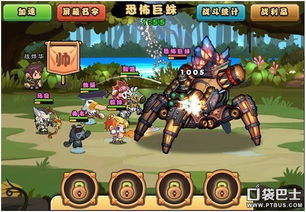 找茬游戏脑洞游戏攻略 VS chrono游戏攻略 找茬游戏脑洞游戏攻略 VS chrono游戏攻略