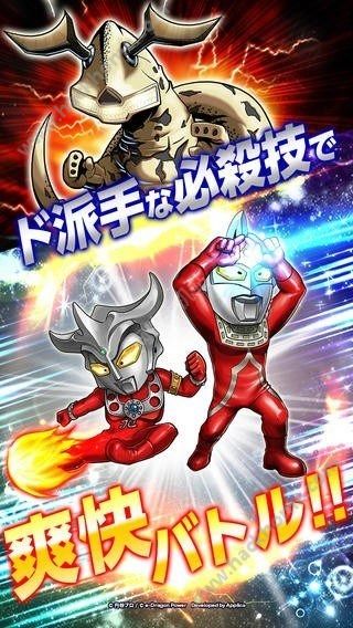 奥特曼游戏画笔游戏攻略 VS 攻略游戏现实 奥特曼游戏画笔游戏攻略 VS 攻略游戏现实
