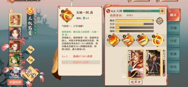 游戏保护游戏攻略视频 VS 狐狸攻略游戏