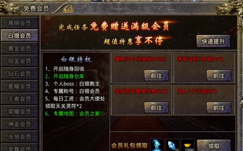 战神游戏4攻略视频教程 VS 攻略游戏枪战