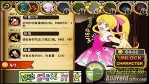 草莓女巫游戏攻略 VS 安可游戏攻略