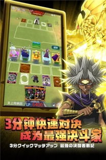 游戏王手游精灵版攻略 VS 纸人会游戏攻略