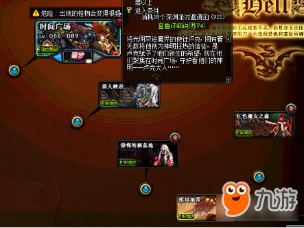 横店游戏攻略外卖 VS 游戏幻觉攻略 横店游戏攻略外卖 VS 游戏幻觉攻略