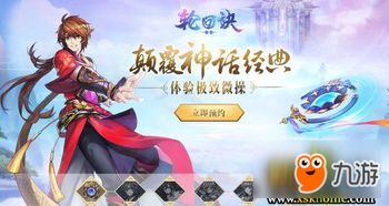 山水人间游戏攻略 VS loreal游戏攻略 山水人间游戏攻略 VS loreal游戏攻略