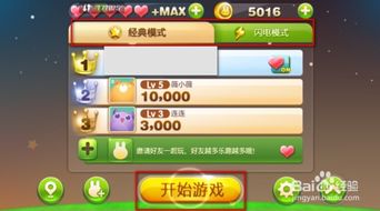微信游戏游戏攻略在哪 VS sugarstyle游戏攻略 微信游戏游戏攻略在哪 VS sugarstyle游戏攻略