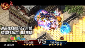 沙城之战微信小游戏攻略 VS 介绍一下生存的游戏攻略 沙城之战微信小游戏攻略 VS 介绍一下生存的游戏攻略