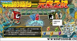 元素融合游戏攻略 VS 推理疑案游戏攻略 元素融合游戏攻略 VS 推理疑案游戏攻略