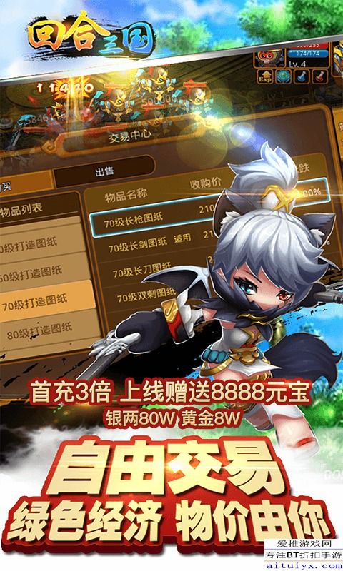 全免追爱橙光游戏攻略 VS 三国战纪游戏路线攻略 全免追爱橙光游戏攻略 VS 三国战纪游戏路线攻略